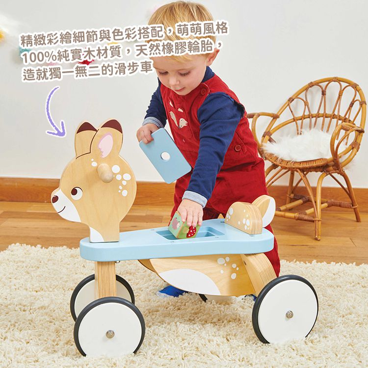 英國 Le Toy Van - 小鹿滑步車