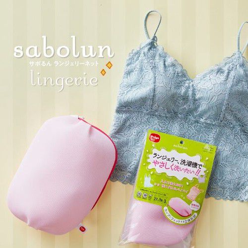 日本代購 - Daiya 四層立體設計洗衣袋-內衣專用 (27x19cm)