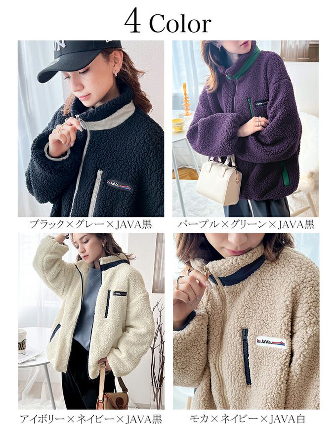 日本 Classical Elf - 泰迪熊毛絨立領運動風配色外套-紫x綠