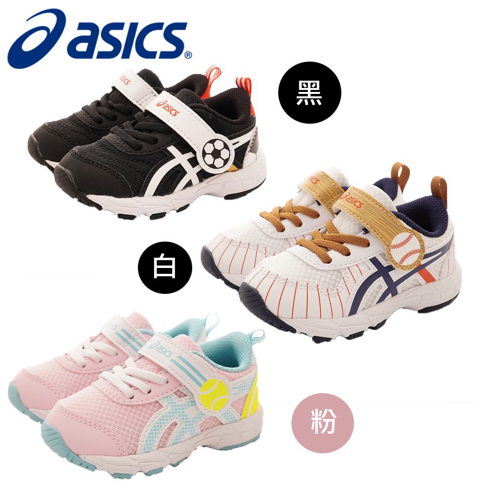 asics 亞瑟士 - 機能童鞋-棒球造型後穩定學步鞋(寶寶段)-白卡其