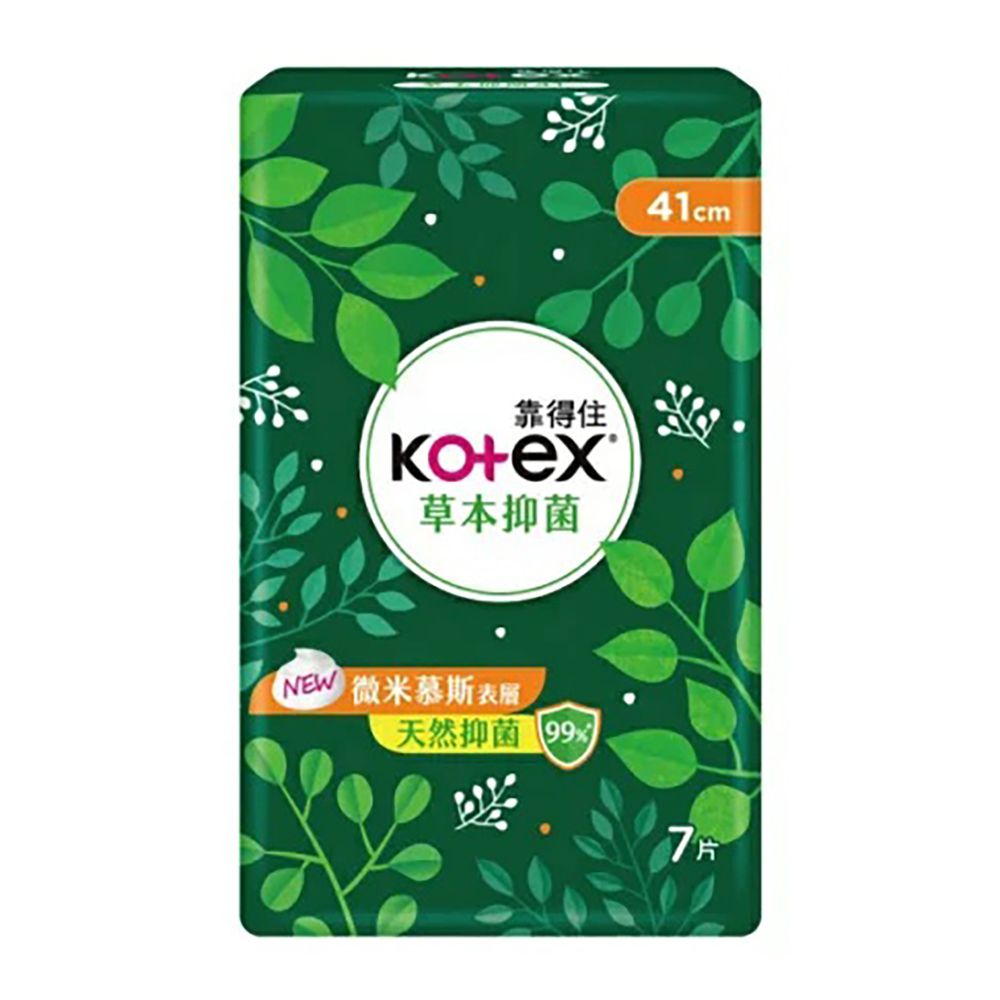 草本抑茵微米慕斯夜用特長41cmX7片X3包