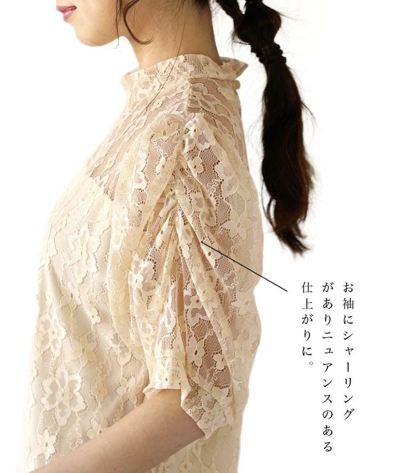 日本 zootie - 花花蕾絲透膚五分袖上衣-米杏