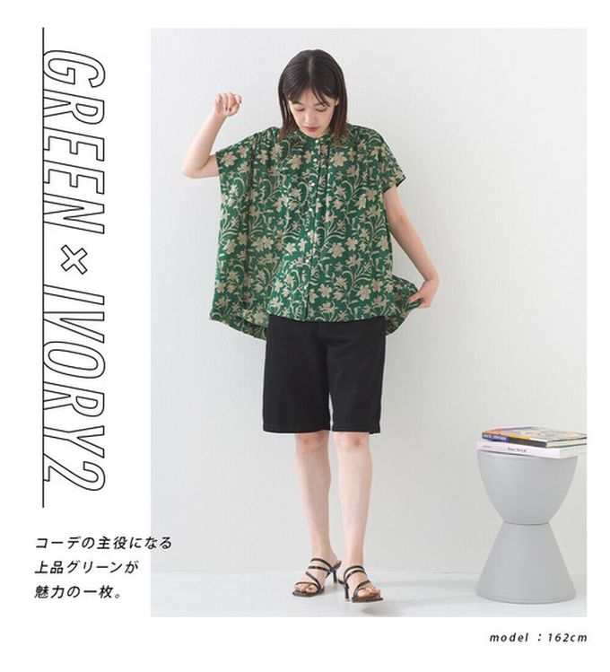 日本 OMNES - 100%印度棉 輕盈寬版襯衫式上衣-條紋-棕