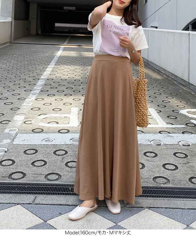 日本 Kobe Lettuce - 百搭透氣飄逸修身長裙-(可選長度)-夏日藍