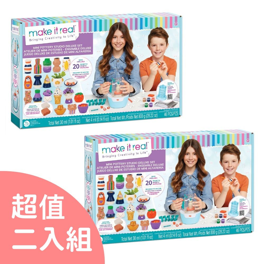 Make It Real: Mini Pottery Studio - 26 pcs DIY Pottery Kit, Mess Free Air  Dry Clay, 10 Projects, Tweens, Girls & Kids Ages 8+ 