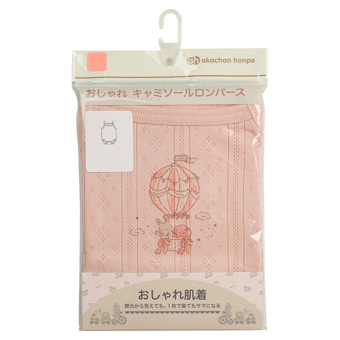akachan honpo - 時尚細肩帶背心包屁衣-熱氣球-粉紅色