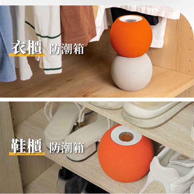 JWAY - 美學綠能無線除濕器2小時極速還原-JY-DH327