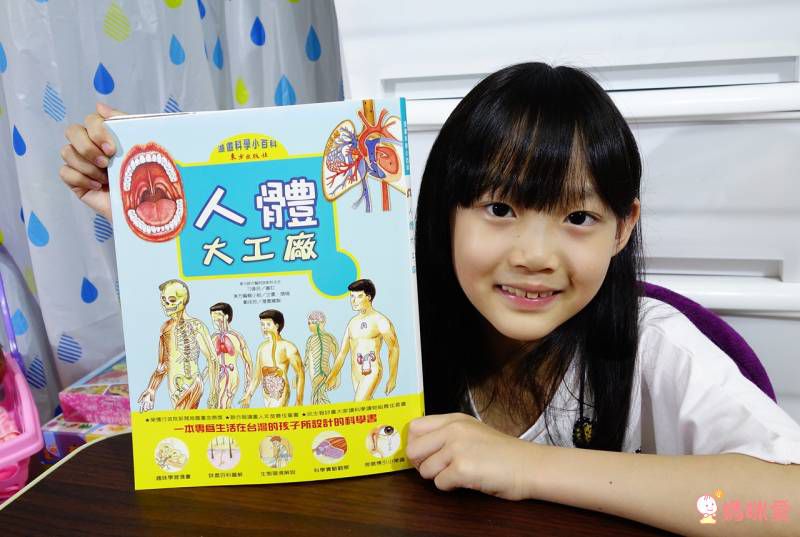 東方套書開箱☆經典必收☞ 福爾摩斯、世界經典文學、科學小百科