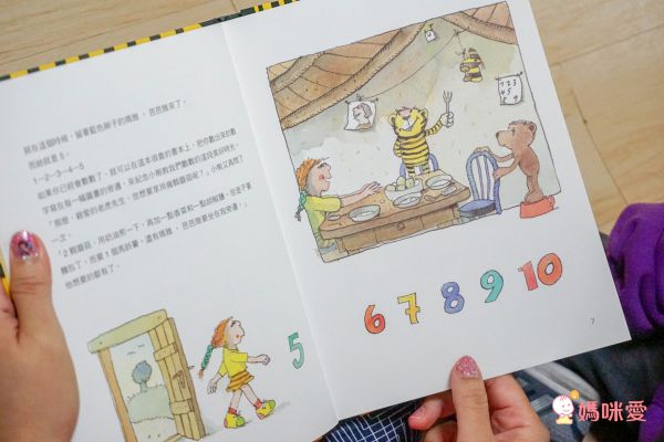 孩子的第一套思考練習書✦全球暢銷、翻譯13國語言【小小樂思系列繪本】✦陪孩子思考、尋找答案！