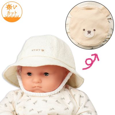 akachan honpo - 圓頂帽-動物造型防曬遮陽布-淺卡其色