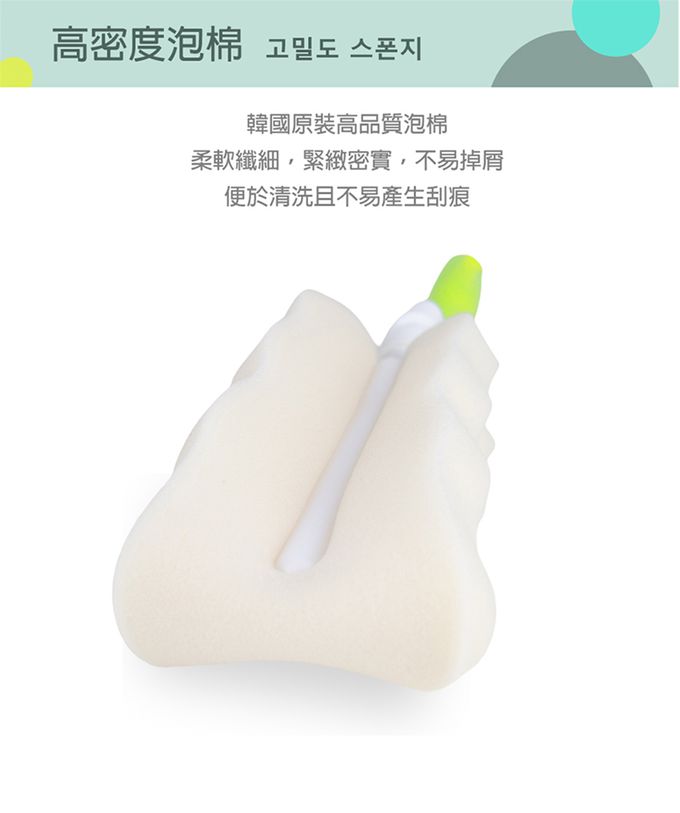 韓國 Maming - 泡棉奶瓶刷頭補充包(2入) (韓國原裝進口)