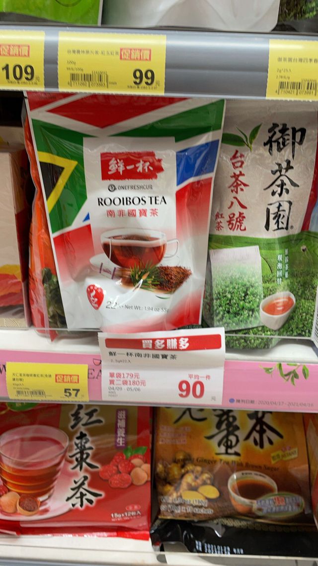 回加減乘除媽咪：

我在全聯買是兩袋180,一袋有22包~算下來1包大概4塊,泡的時候可以回沖個兩到三次都還有味道～如果在架上沒看到看要不要問問看店員, 應該全聯都有貨