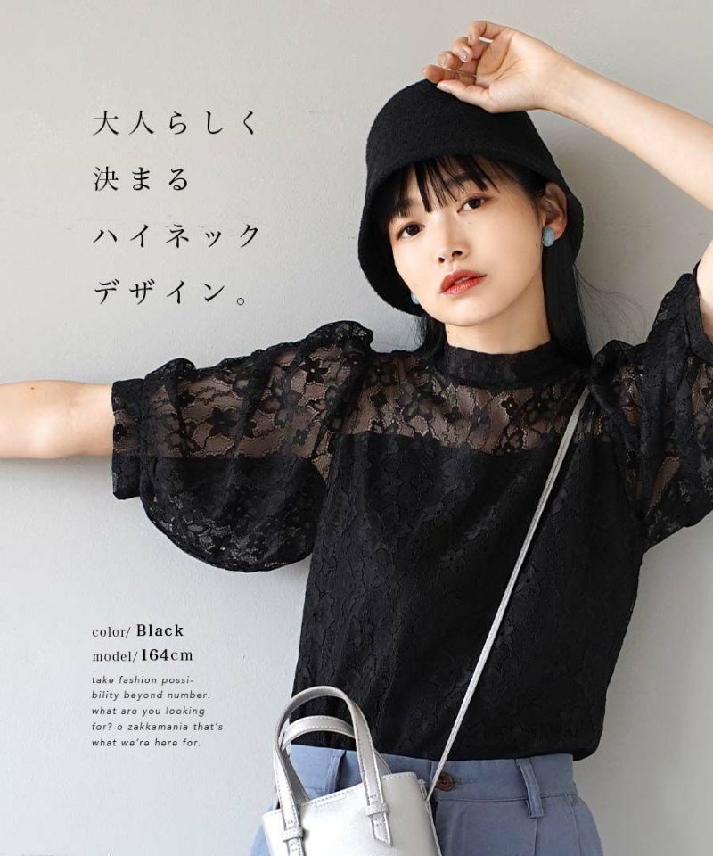 日本 zootie - 花花蕾絲透膚五分袖上衣-米杏