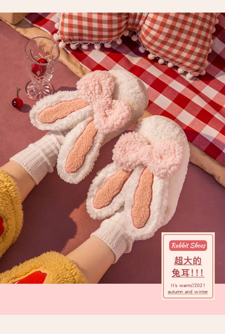 毛毛保暖室內拖鞋-蝴蝶結兔耳朵-白色