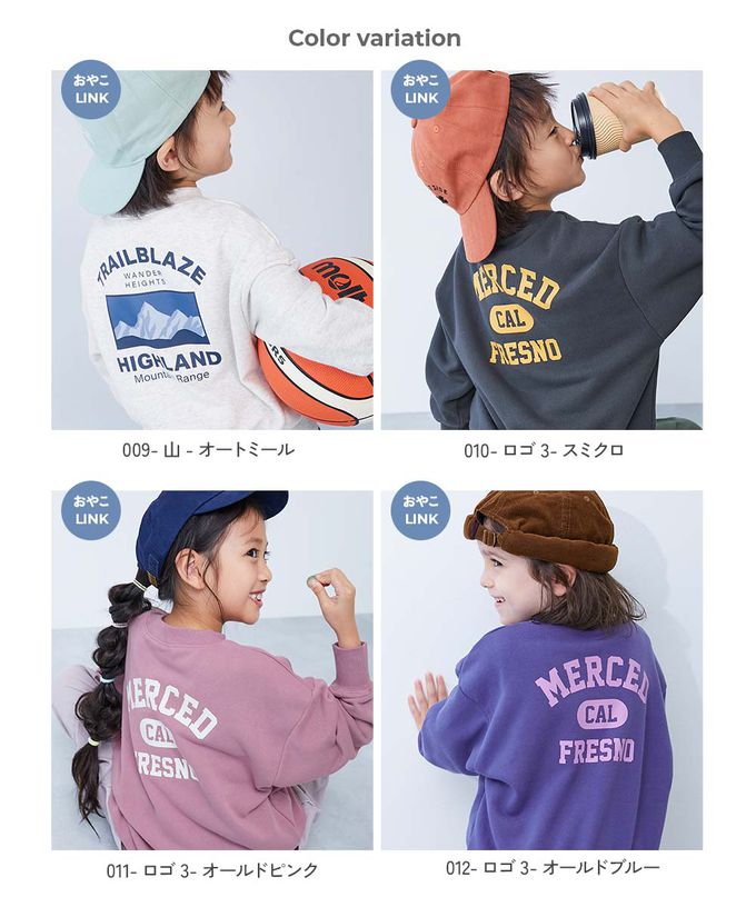 日本 devirock - 熱銷定番 印花縮口長袖上衣-漢堡-灰杏