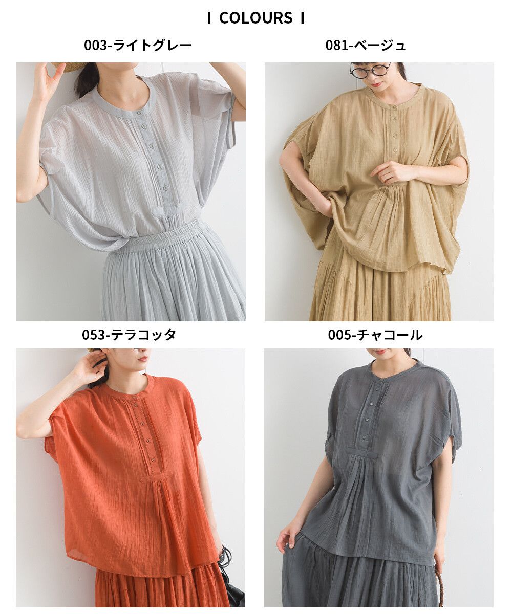 日本女裝代購 - 100%印度棉 空氣感落肩短袖上衣-淺卡其