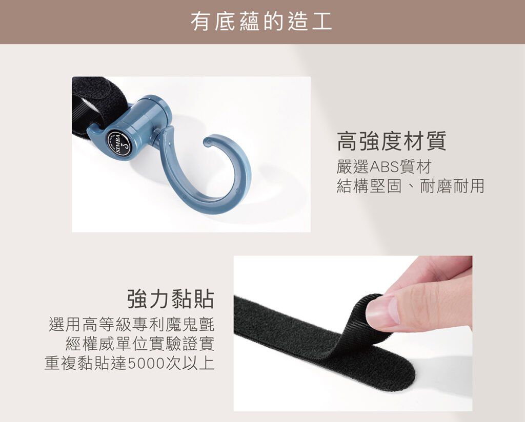 Simba 小獅王辛巴 - 多功能旋轉掛勾-2入-閃黑石 (黑)