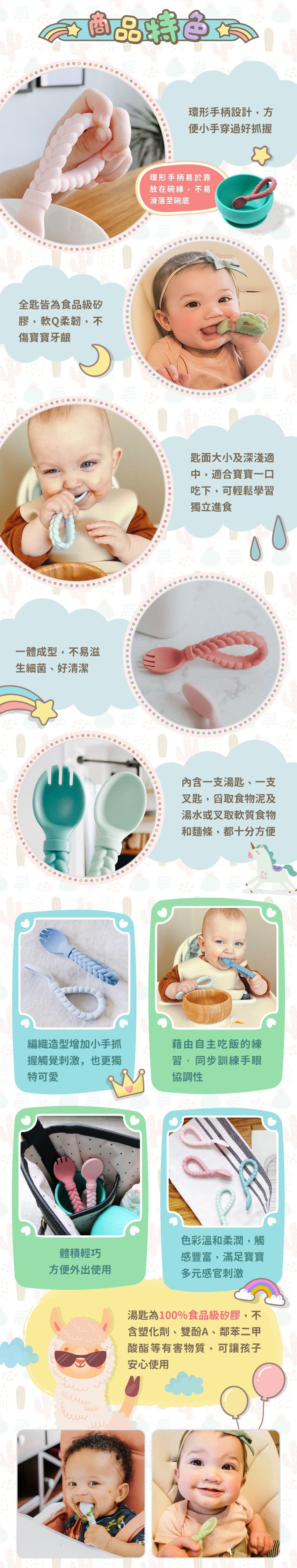 美國Itzy Ritzy - 編織造型矽膠湯匙(兩入組)-焦糖布丁 (11.5 x 3 x 4 cm)