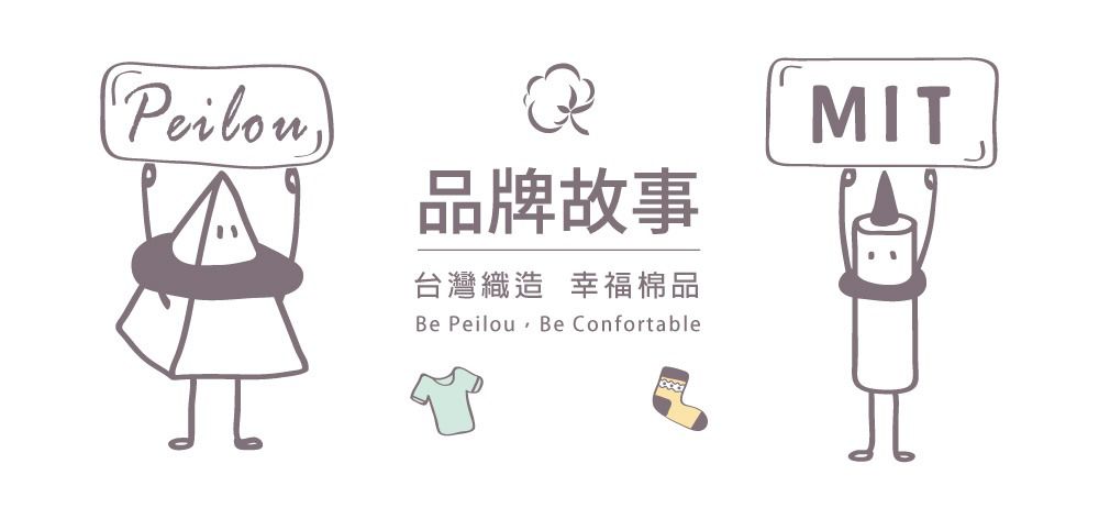 貝柔 Peilou - 兒童精梳棉細針學生襪(6雙組)-船型襪-黑色