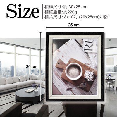TROMSO - 巴黎撞色木紋8X10相框-黑