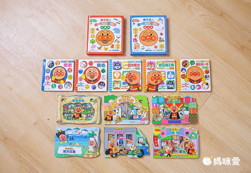 麵包超人海洋巡邏