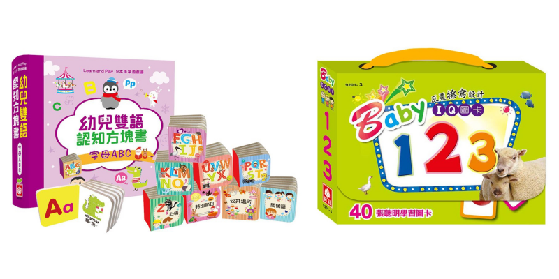 年末最後一檔！限時59折～有聲書、有聲掛圖熱銷TOP精選