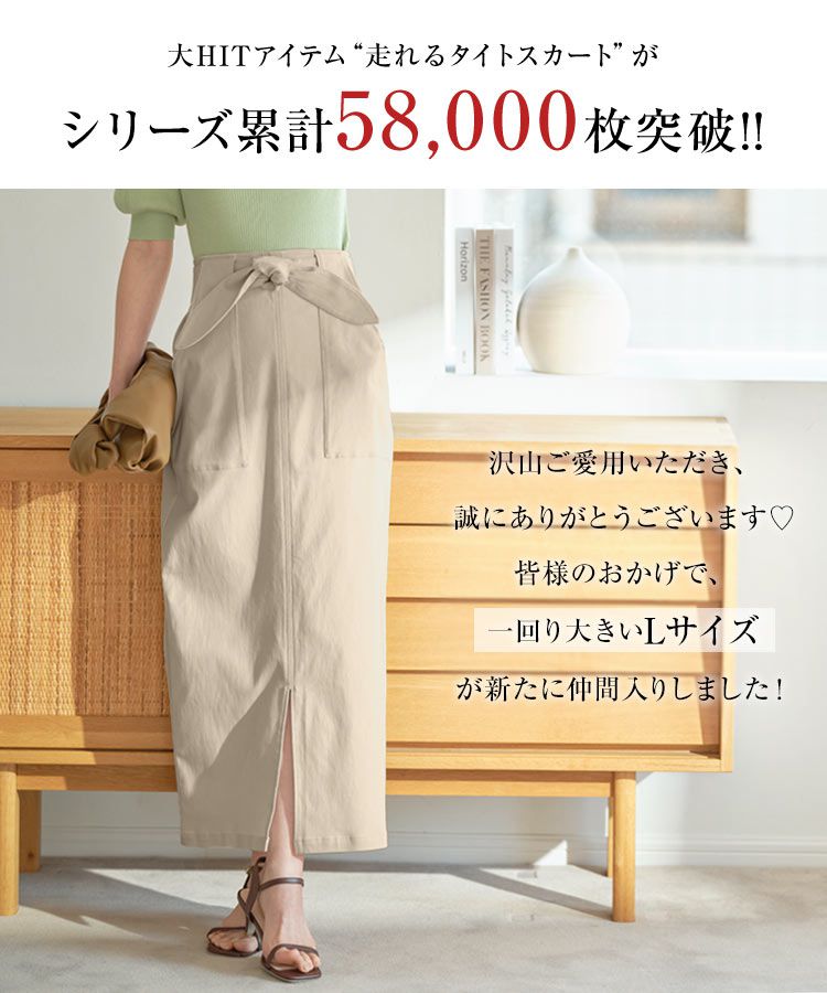 日本 Kobe Lettuce - 可愛扭結休閒長裙-草綠