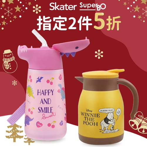 雙12獨家！【 Skater| SuperBO】迪士尼保溫水壺/餐具