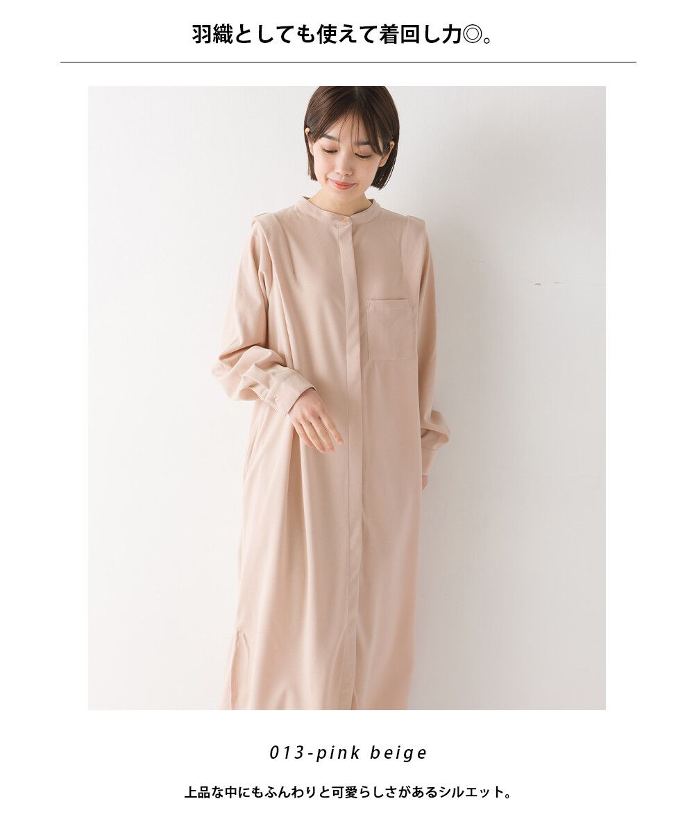 日本 OMNES - 法式簡約絲滑長版襯衫洋裝-米杏