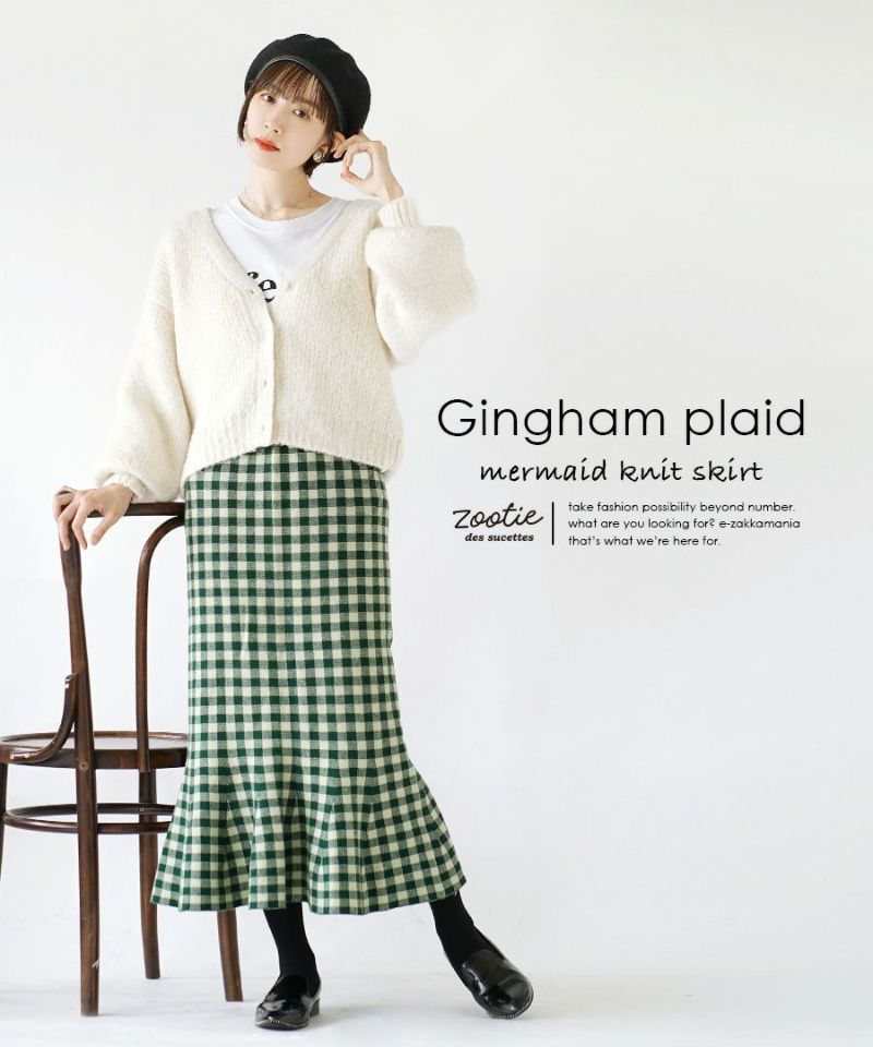 日本 zootie - 時尚格紋魚尾裙-黑白