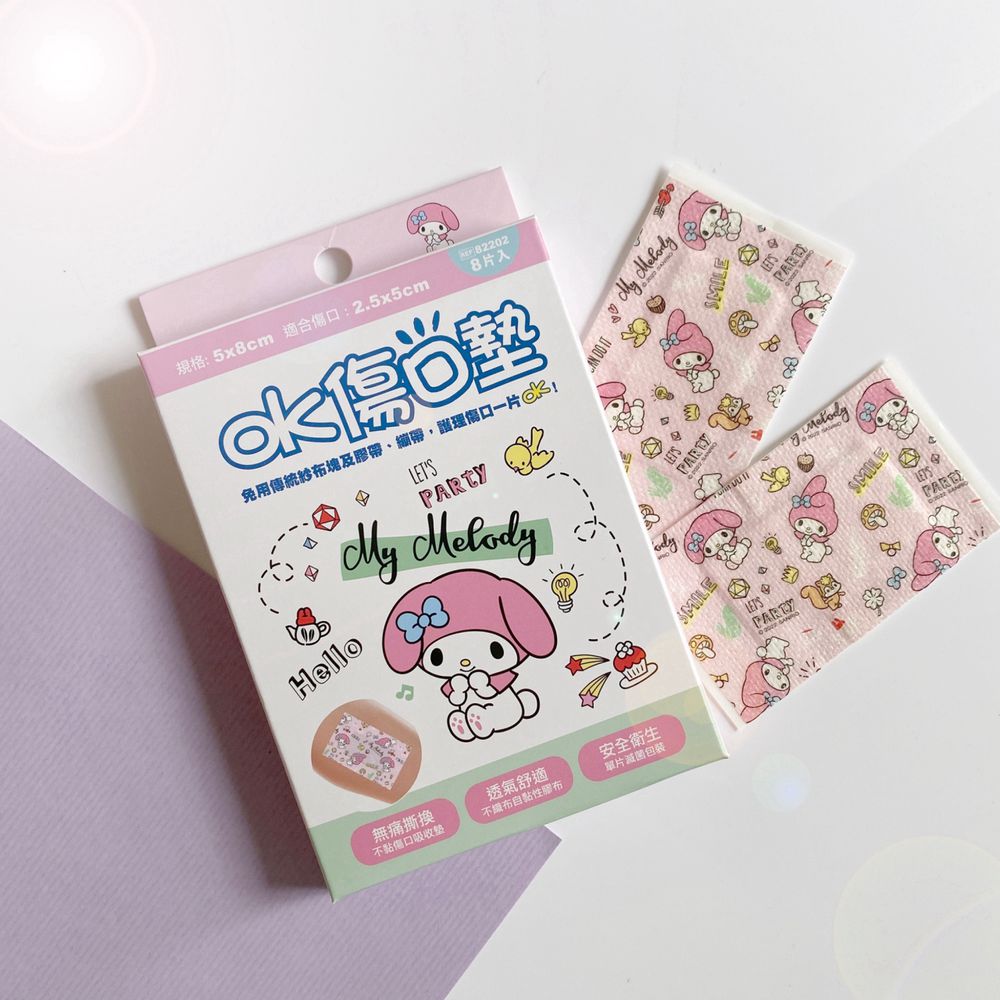 三麗鷗 Melody OK傷口墊-8片裝