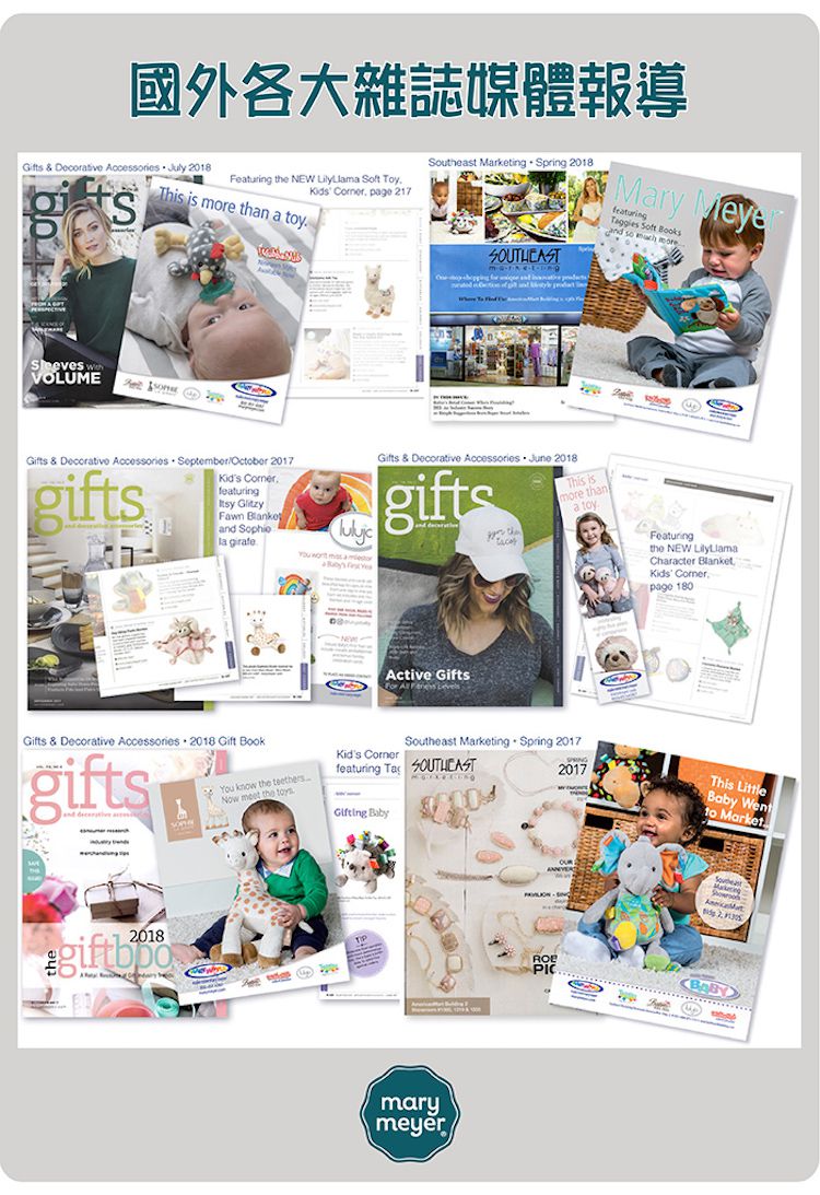 美國 MaryMeyer 蜜兒 - 獨角獸經典禮盒-手搖鈴+安撫巾
