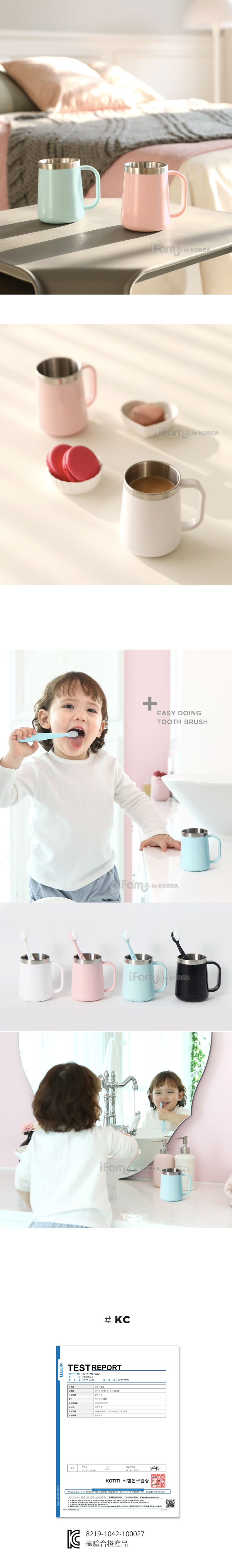 韓國 iFam - 兒童不鏽鋼杯-2入組(薄荷綠/粉紅色) (杯子：【71mm x 62mm x 89mm】)