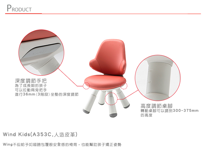 iloom怡倫家居 - Wing Kids 成長學童椅(全皮革)/成長椅-靜謐藍