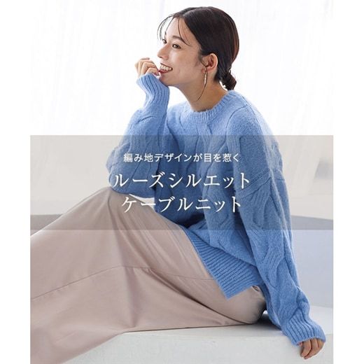 日本 Pierrot - 柔軟波浪紋針織毛衣-簡約黑