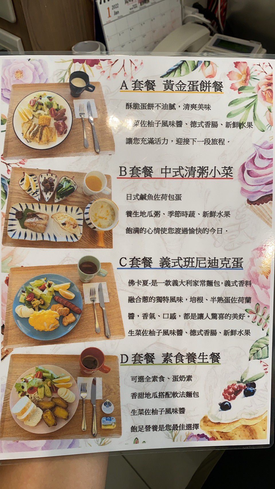 戀戀星辰湖畔莊園星光館 - 平日入住-花園家庭四人房含四客早餐住宿券-優惠效期至 2024/02/28