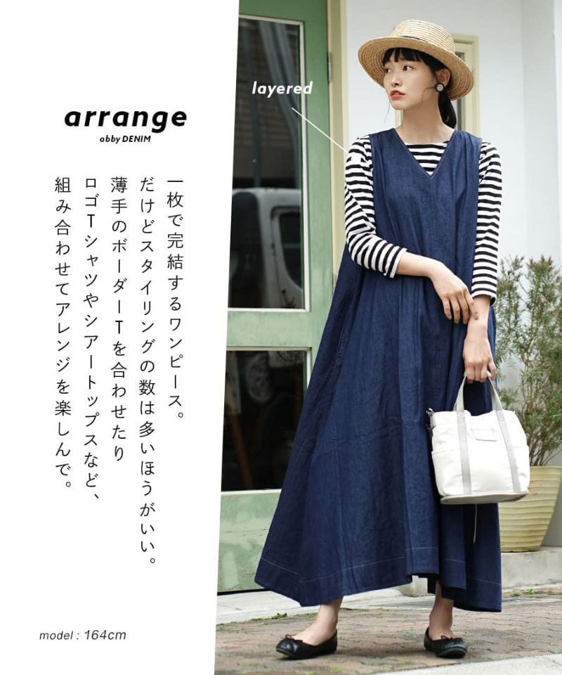 日本 zootie - 透氣丹寧V領無袖洋裝/背心裙-靛藍