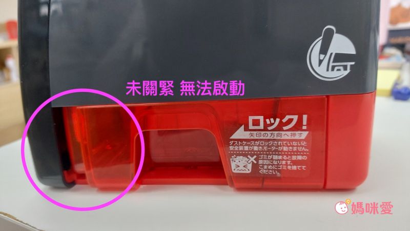 日本文具 SONIC - 自動停止電動安全削鉛筆機(3種筆芯)-知性灰