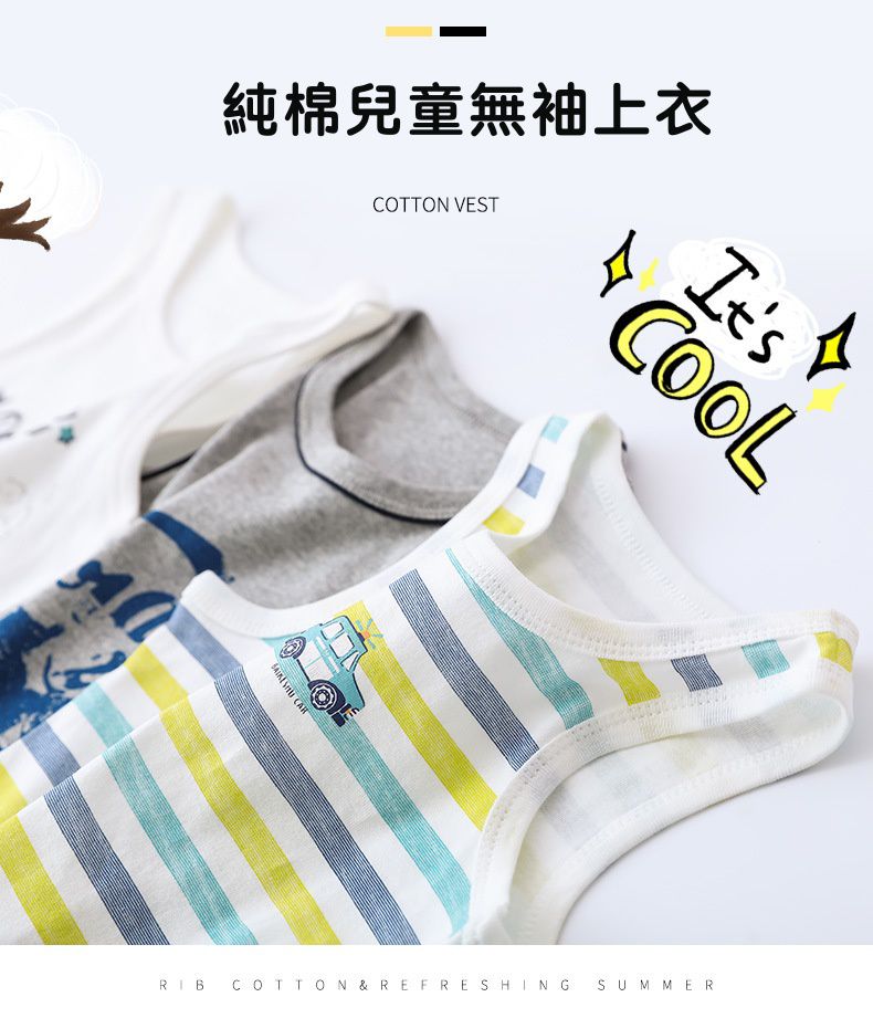 純棉兒童無袖上衣-工程車-湖水綠