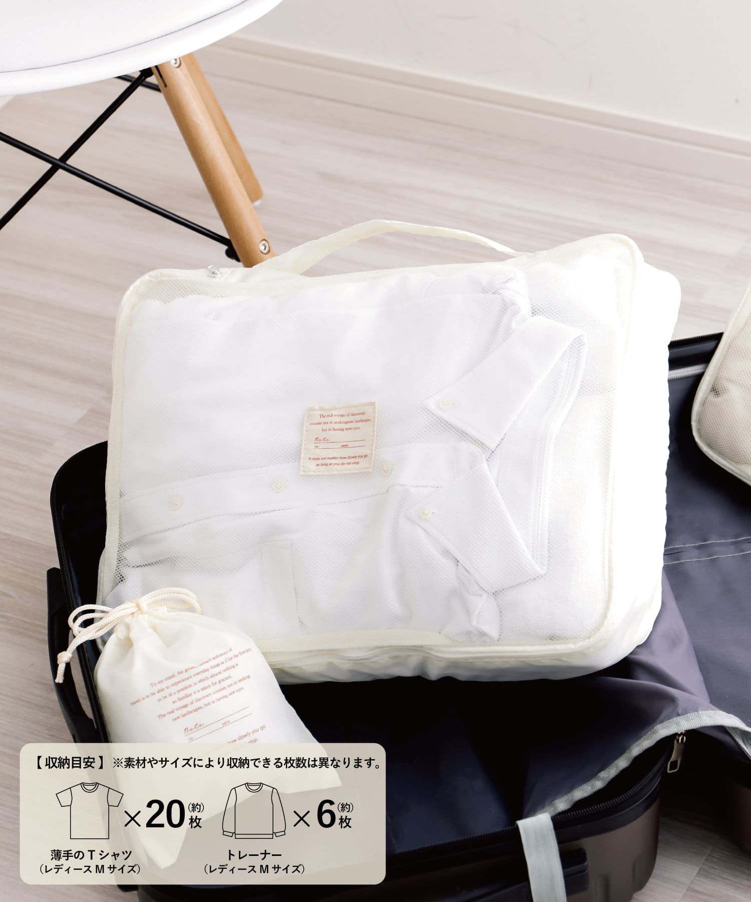 日本代購 - 網眼式衣物旅行收納袋-淺灰 (L(42×30×28cm))