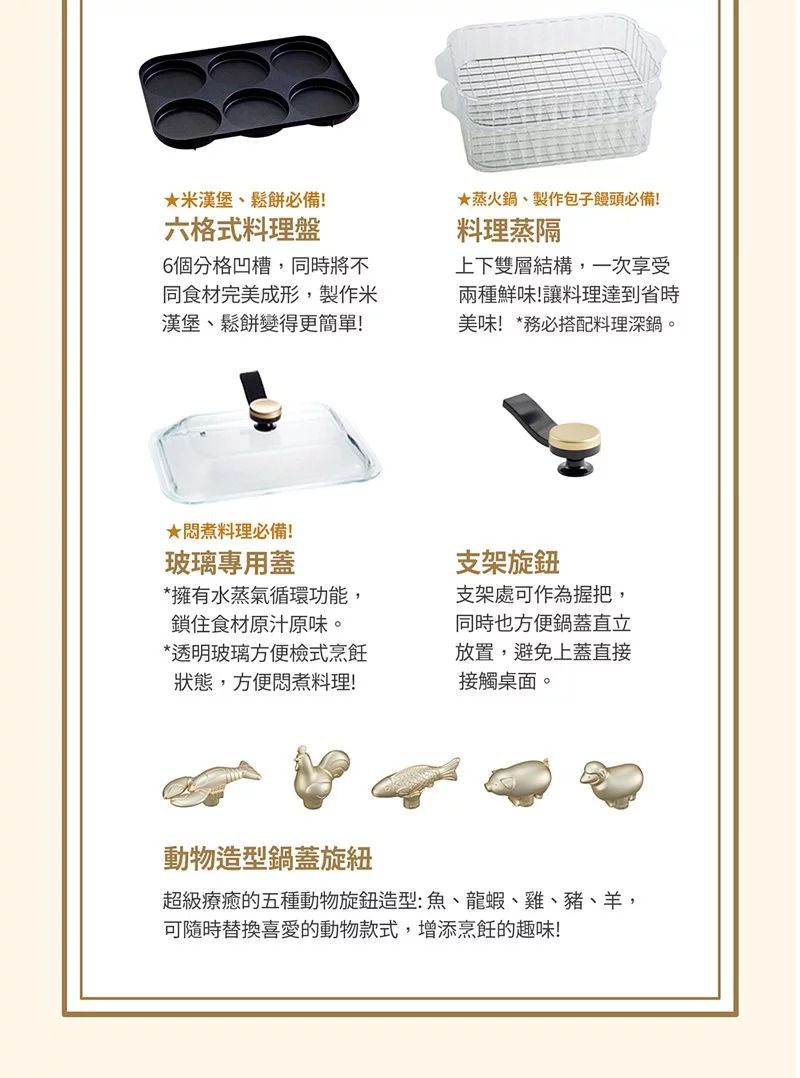 日本 BRUNO - 多功能電烤盤 BOE021 紅色款