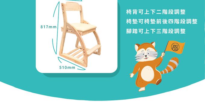 Man & Kids 寵小孩生活家居 - 無限成長桌椅兩件組＿無延伸桌款