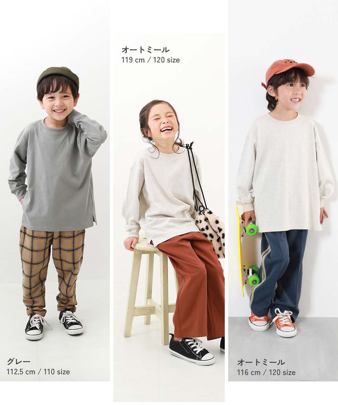 日本 devirock - 純棉耐洗百搭廓形長袖上衣-白