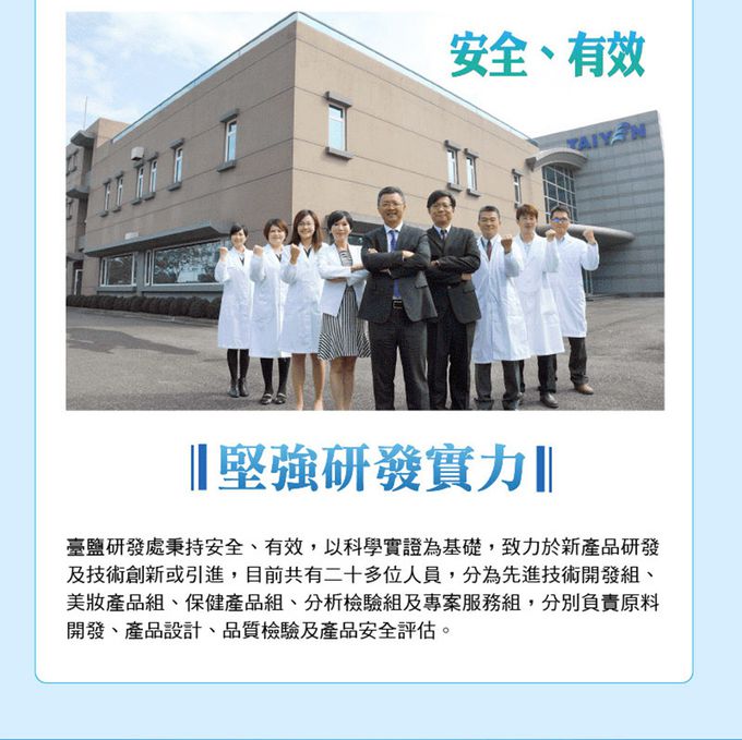 台鹽 - 膠原護膚霜-超值2條組(10g/支)