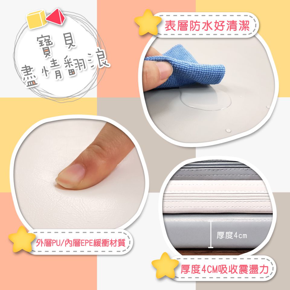 Kikimmy - 4CM折疊收納雙面遊戲地墊-黑白 (186x110x4cm)