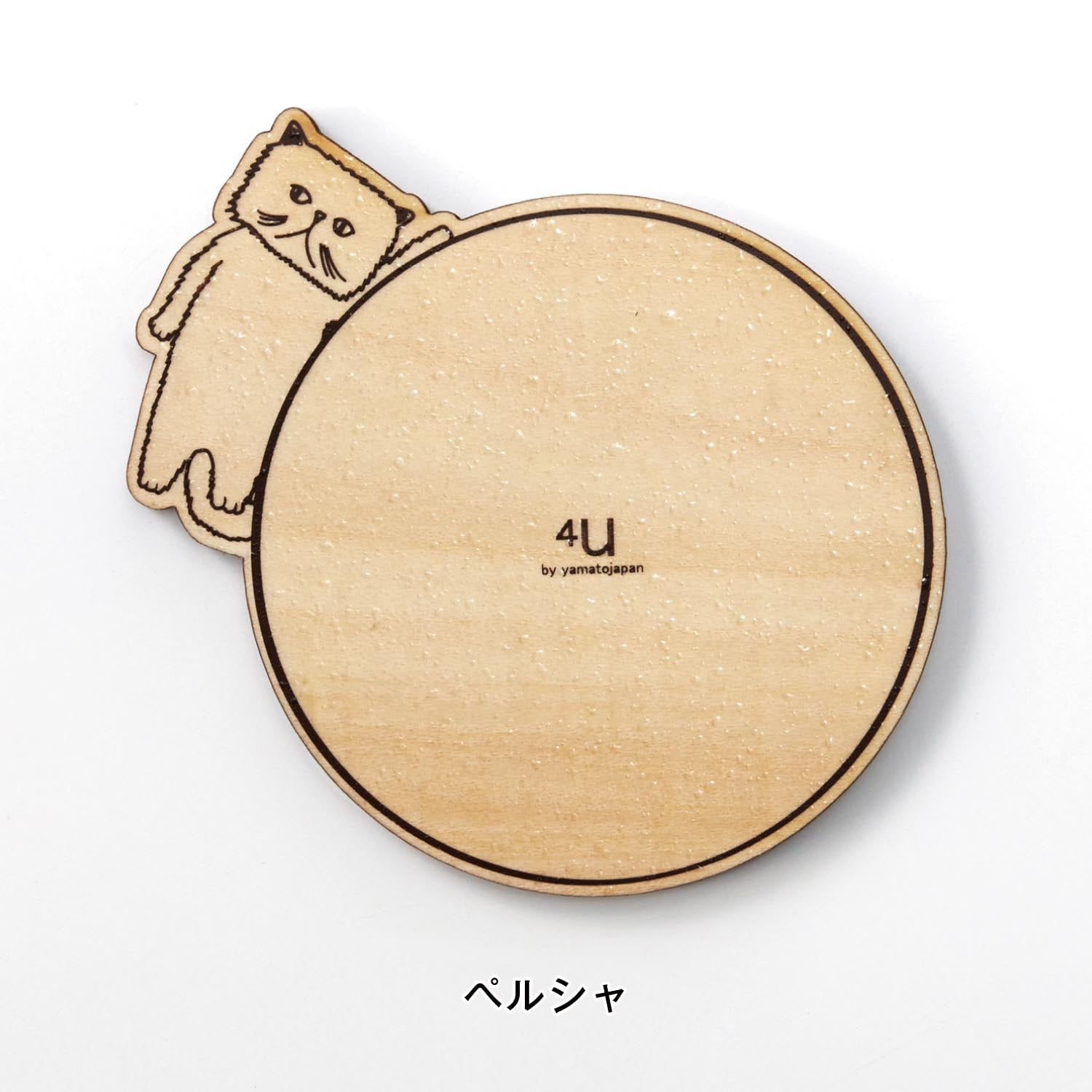 日本千趣會 - 日本製 貓咪療癒木杯墊-短毛波斯貓 (10×9.5×0.6cm)