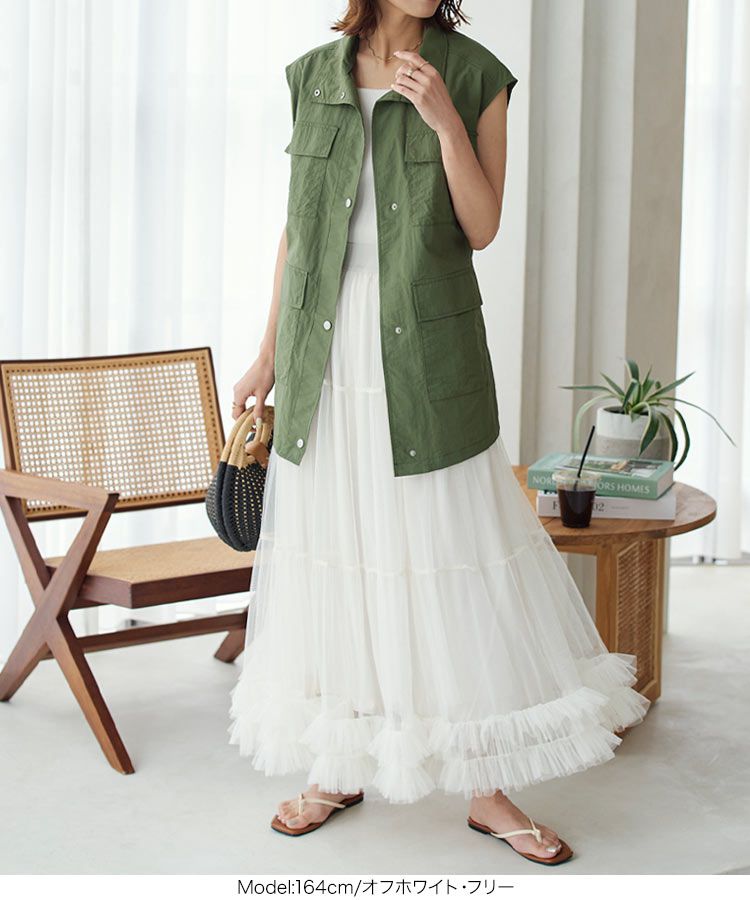 日本 Kobe Lettuce - 夢幻荷葉擺修身層次紗裙-黑