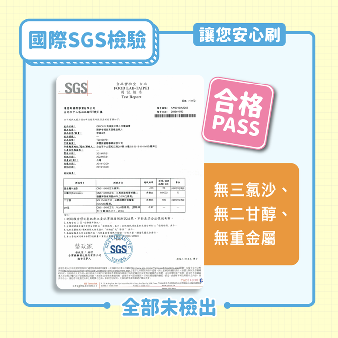 QRIOUS®奇瑞斯 - 雙效紫錐菊護齒膏(2入)-經典黃金柚*1+蜜蜜粉草莓*1-(外包裝款式隨機出貨)