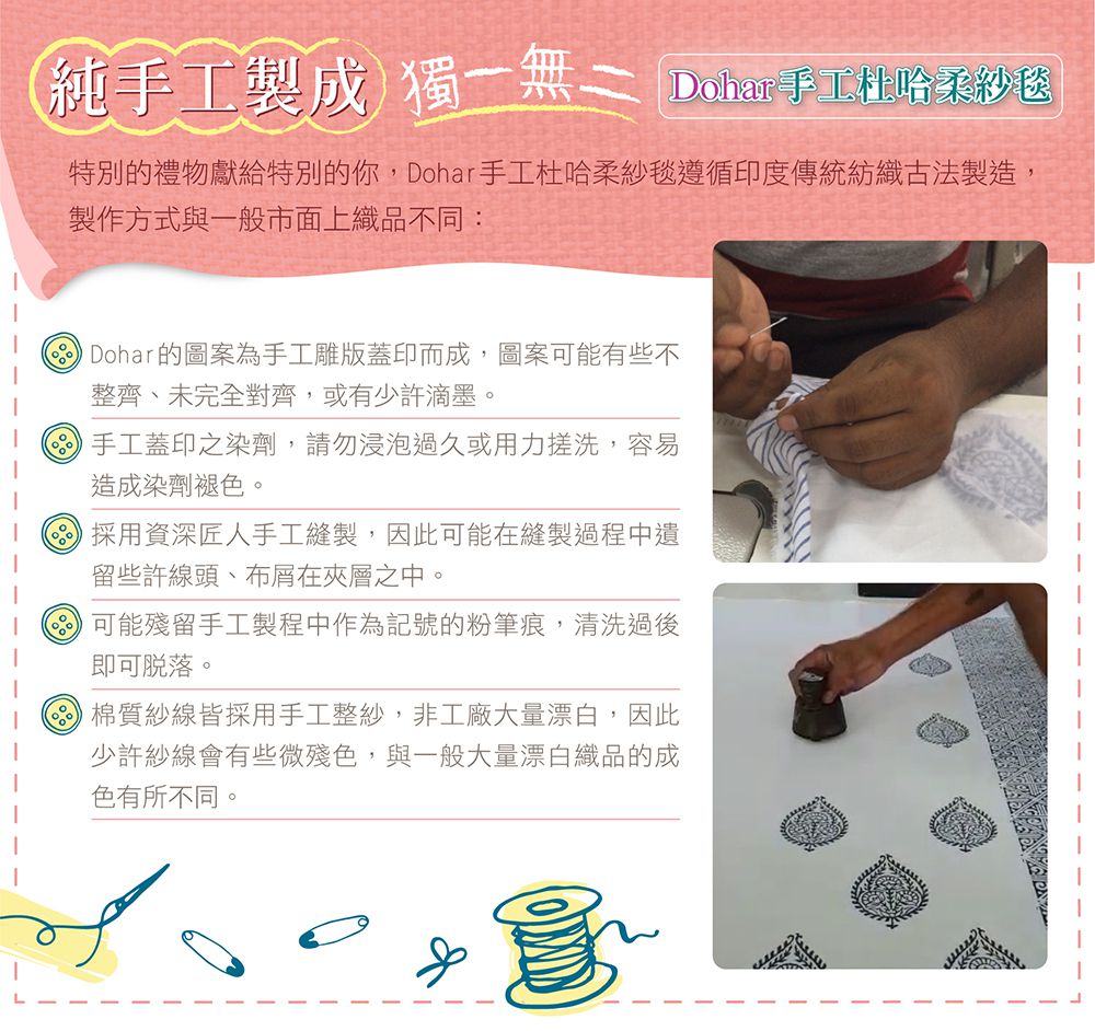 美國 Malabar baby - Dohar手工杜哈柔紗毯-靜謐古堡 ((120*94cm))