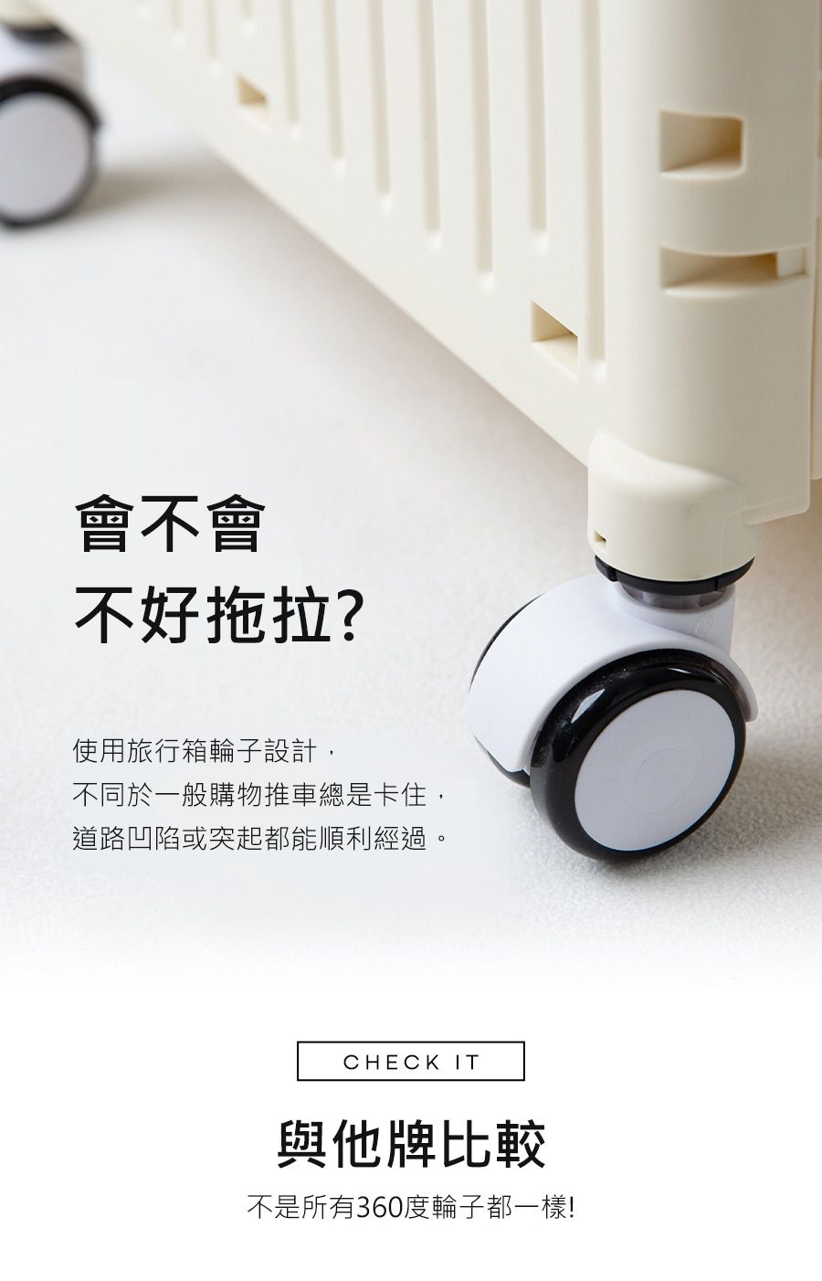 韓國 Damda - 四輪購物車-65L/承重60kg-泰奶色 (42X37x45cm)